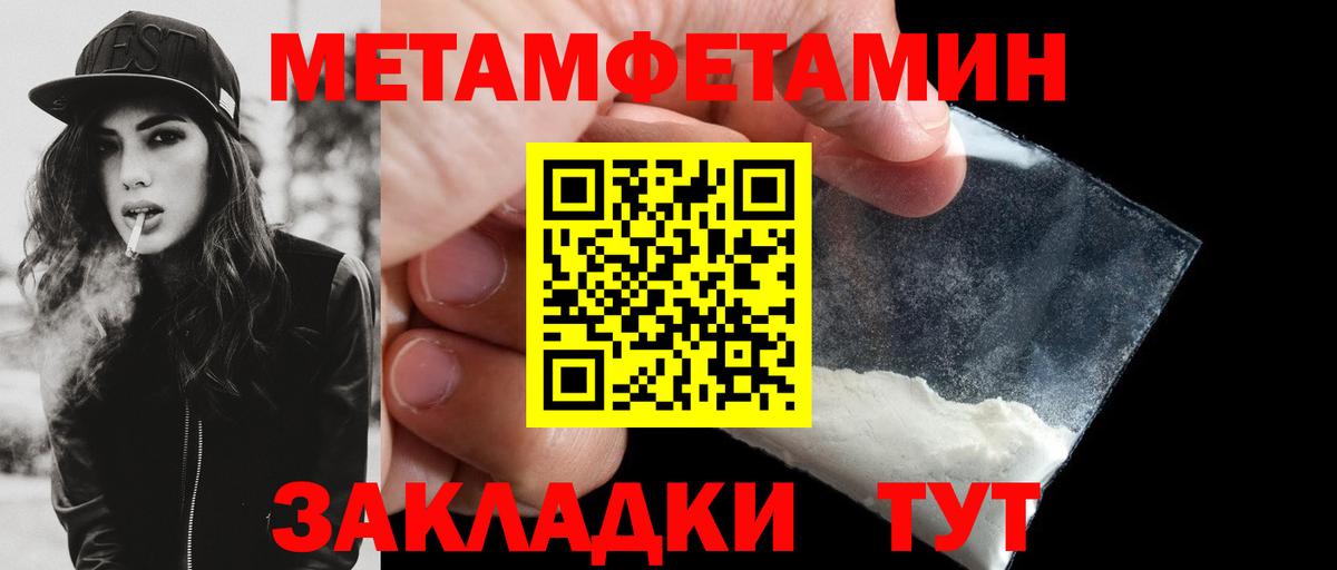 АМФ Premium Челябинск