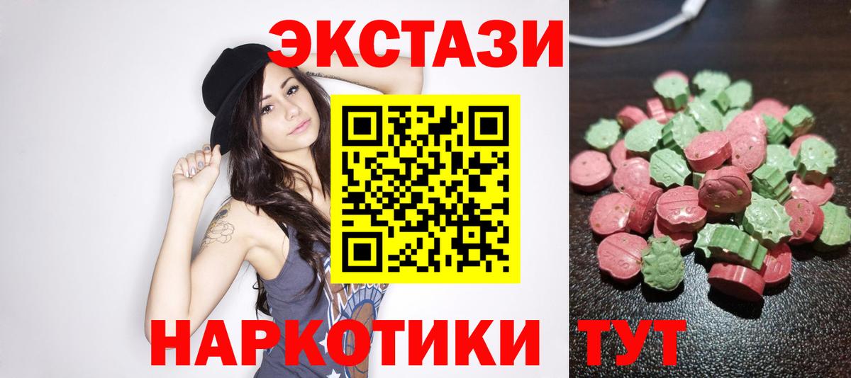ЭКСТАЗИ louis Vuitton Челябинск