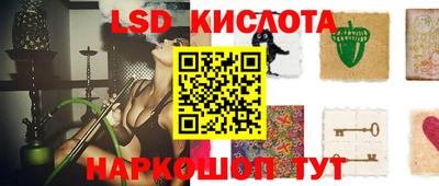 трава Будённовск
