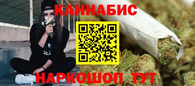 трава Будённовск