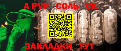 героин Бузулук