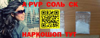 героин Бузулук
