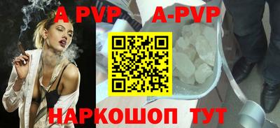 трава Будённовск