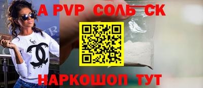 героин Бузулук