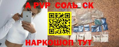 трава Будённовск