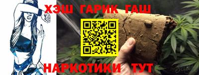 героин Бузулук