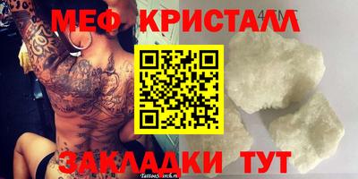 трава Будённовск