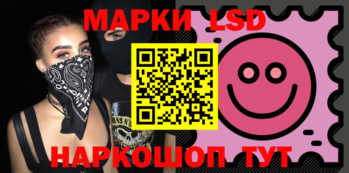 Челябинск  LSD-25 экстази ecstasy  Вход с VPN  LSD-25 экстази  Лсд 25 экстази ecstasy 