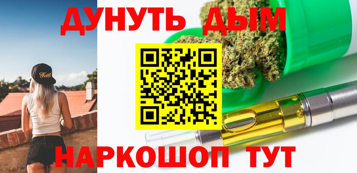 Шишки марихуана марихуана  Вход с VPN  МАРИХУАНА марихуана  Каннабис сатива  Челябинск 